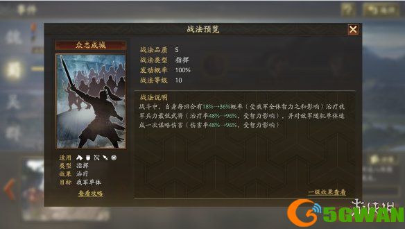 游侠网3
