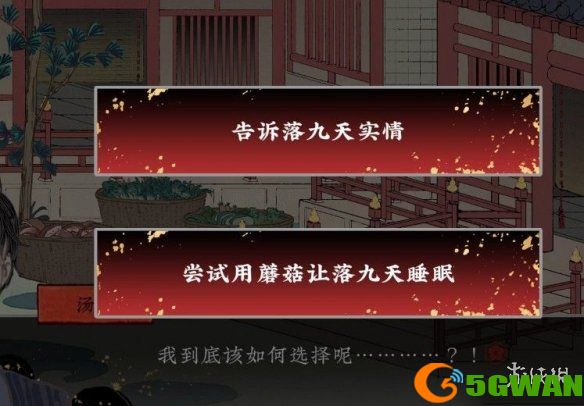 游侠网7