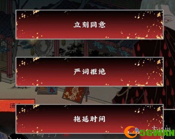 游侠网5