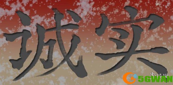 游侠网6