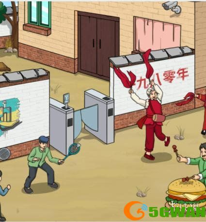 游侠网2
