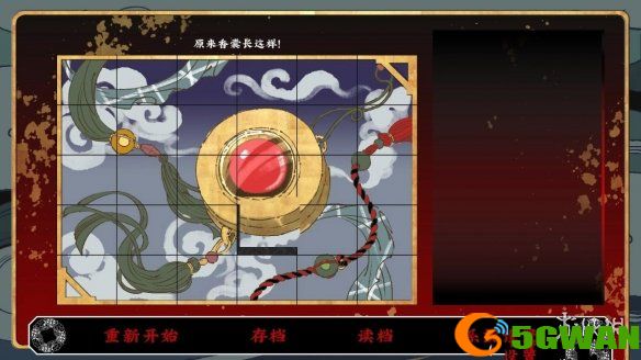 游侠网2