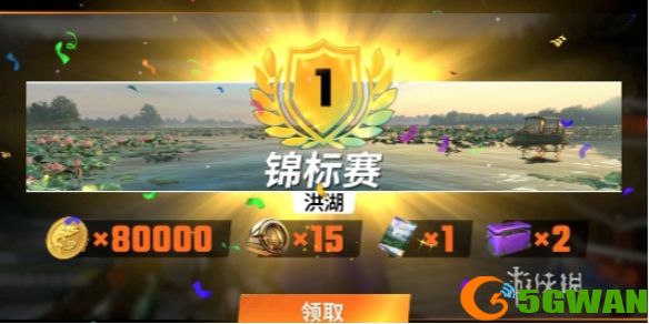游侠网1