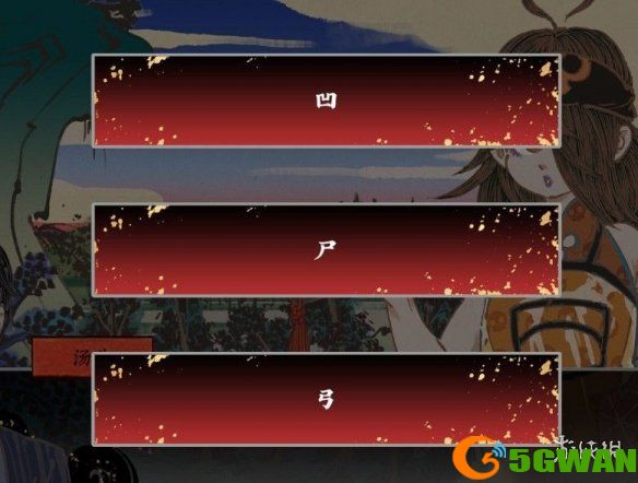 游侠网8
