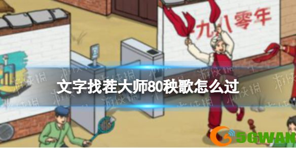 游侠网1