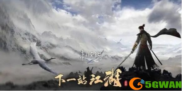 游侠网1