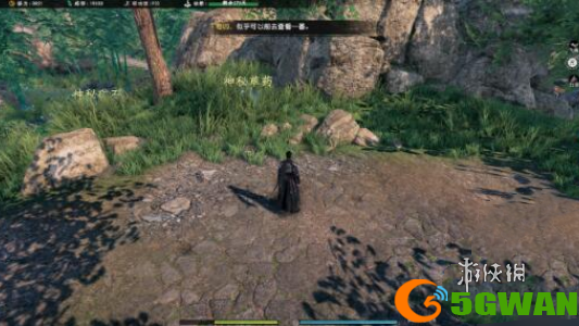 游侠网2