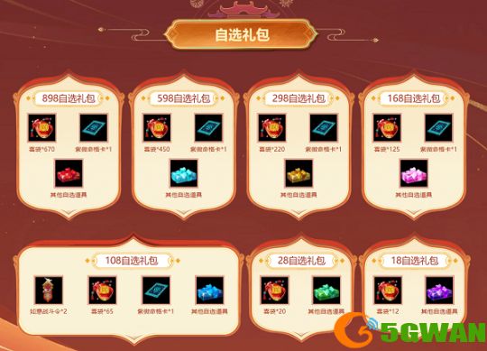 图6.png