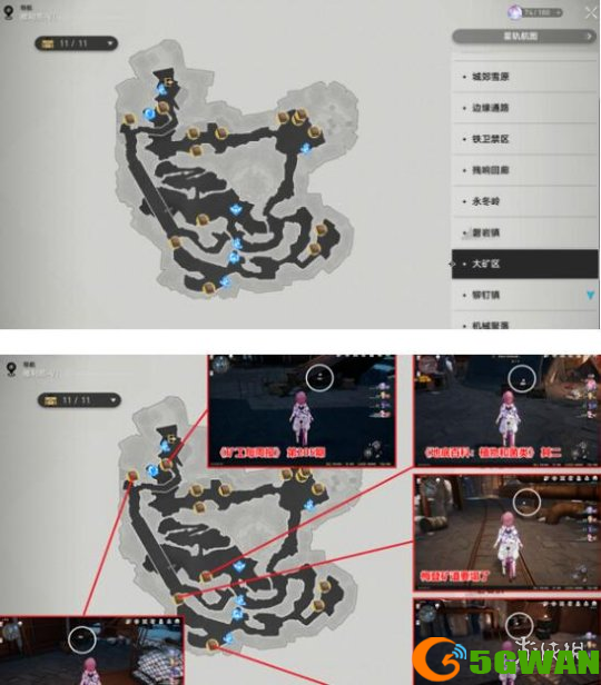 游侠网10