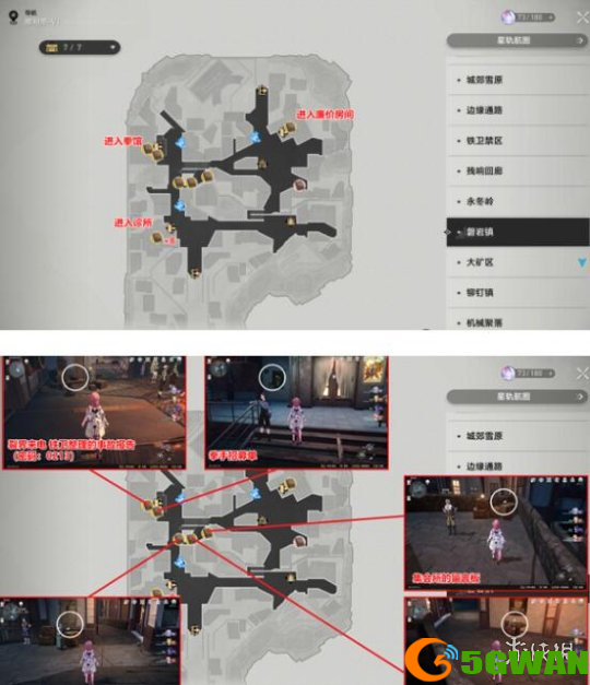 游侠网8