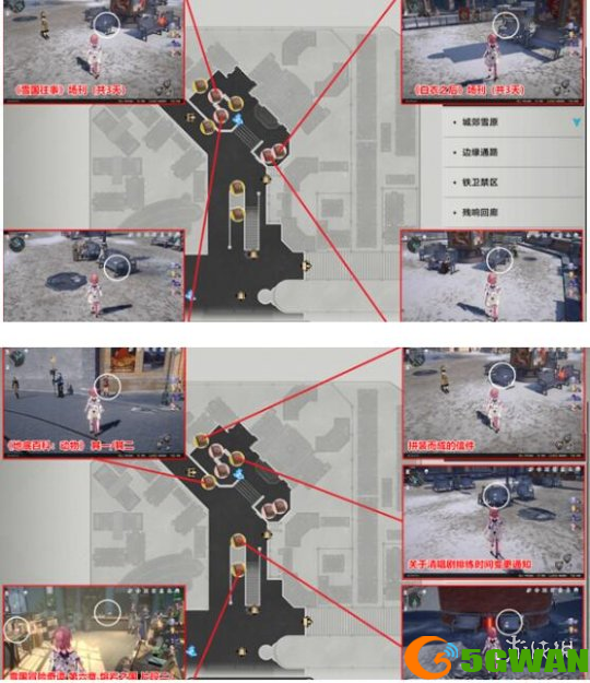 游侠网4