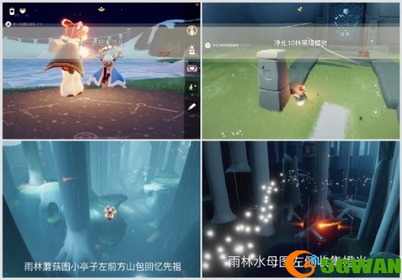 游侠网2