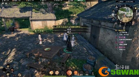 游侠网2