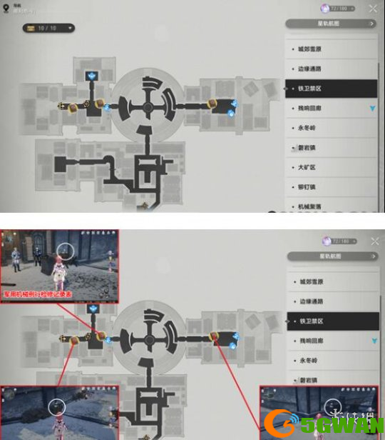 游侠网6