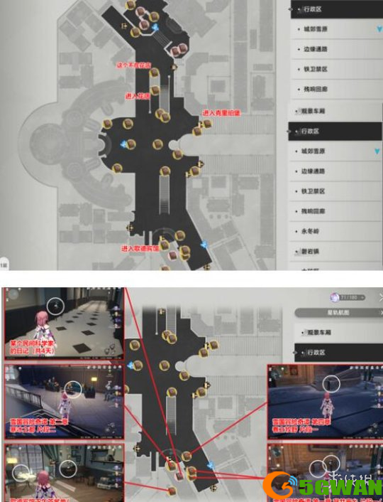游侠网2