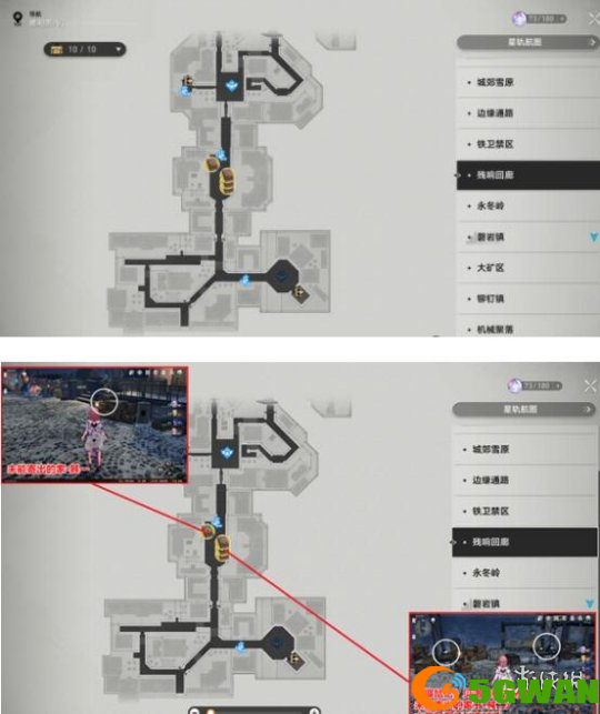 游侠网7