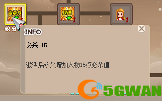 奖励.png