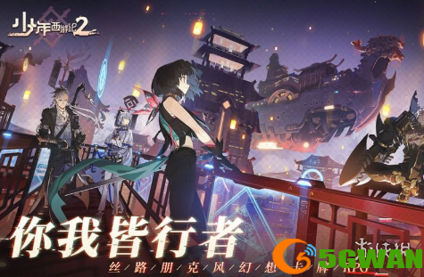 游侠网2