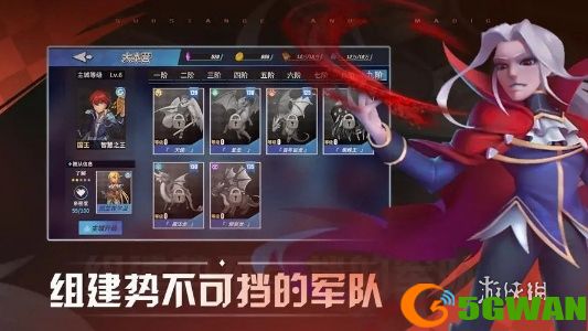 游侠网2
