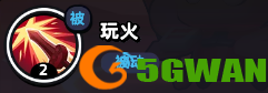 游侠网4