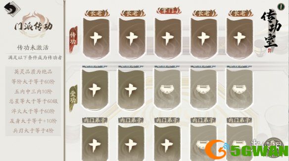 游侠网9