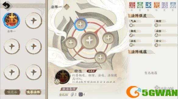 游侠网20
