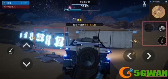 游侠网8