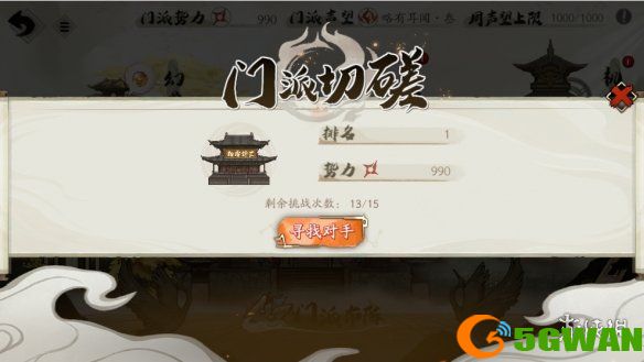 游侠网14