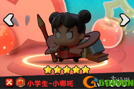 游侠网2