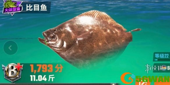 游侠网8