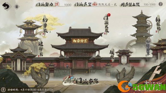 游侠网3