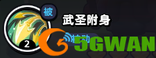 游侠网4
