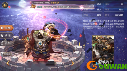 游侠网3