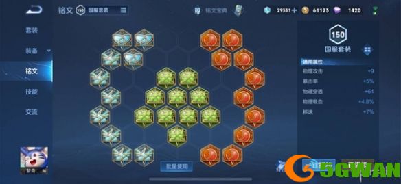 游侠网3