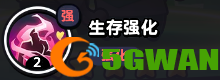 游侠网5
