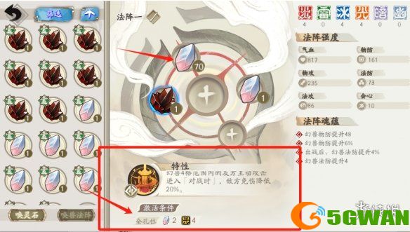 游侠网29