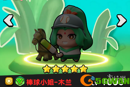 游侠网2