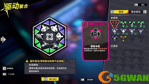 游侠网5