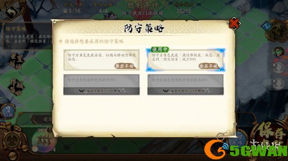 游侠网12