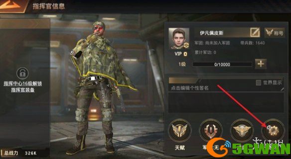 游侠网3