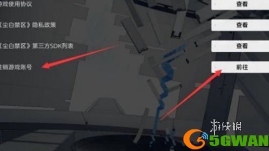 游侠网4