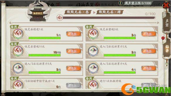 游侠网5