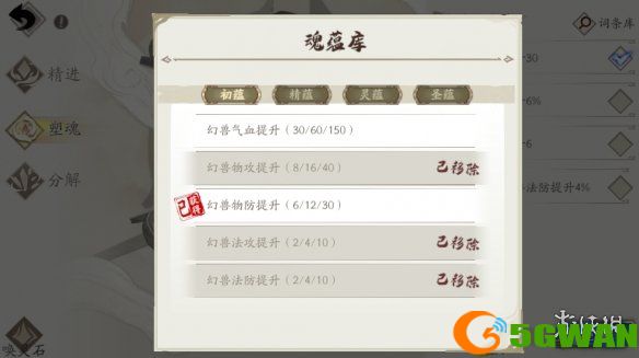 游侠网28
