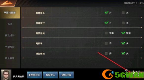 游侠网4