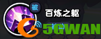 游侠网6