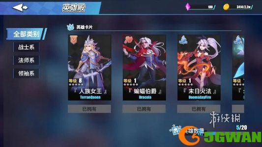 游侠网3