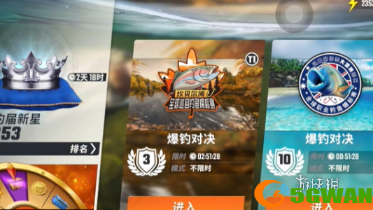 游侠网1