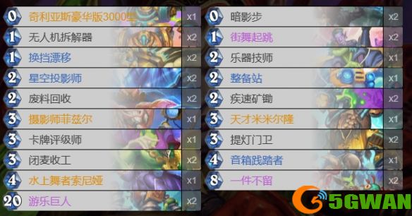 游侠网4