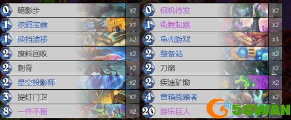 游侠网2