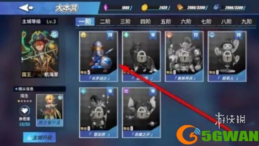 游侠网3